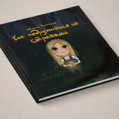 Durable Hard Cover Sewing Binding Children Book Printing for Family Reading Time