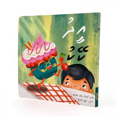 Full Colour Offset Printing Hardback Brochures Hardcover Children's Baby Board Books