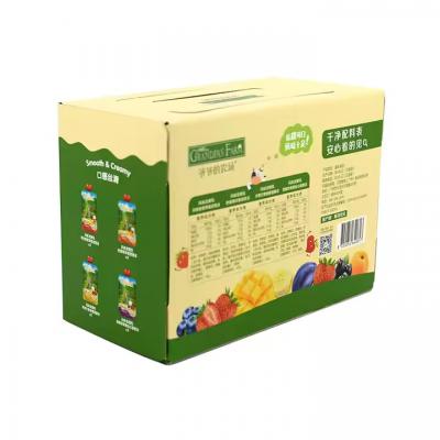 Custom Printing Foldable Art Paper Storage Box Package Box Puree Packaging Box